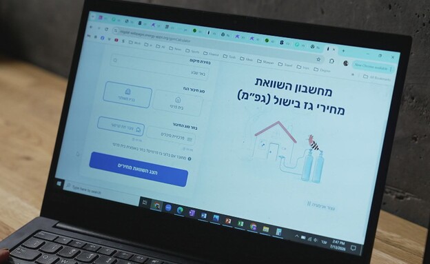 מחשבון מחירי ספקי גז מחשבון מחירי ספקי גז