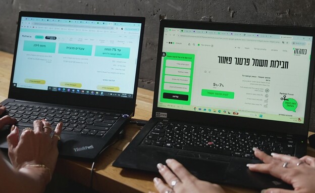 ספקי חבילות סלולר ספקי חבילות סלולר
