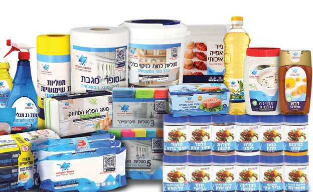מוצרי המותג הפרטי של ההסתדרות מוצרי המותג הפרטי של ההסתדרות