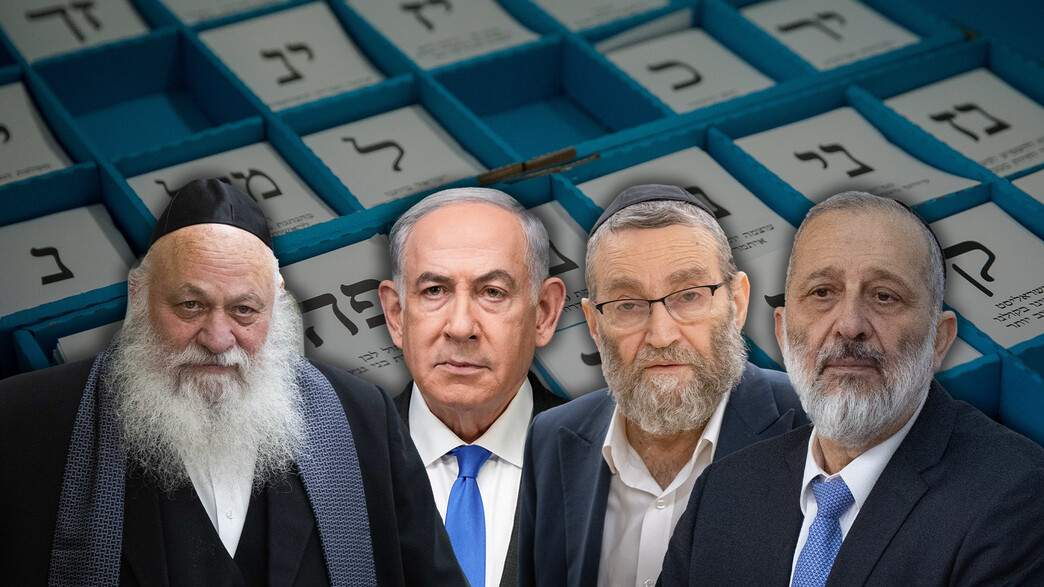 אריה דרעי, משה גפני, בנימין נתניהו, יצחק גולדקנופף אריה דרעי, משה גפני, בנימין נתניהו, יצחק גולדקנופף