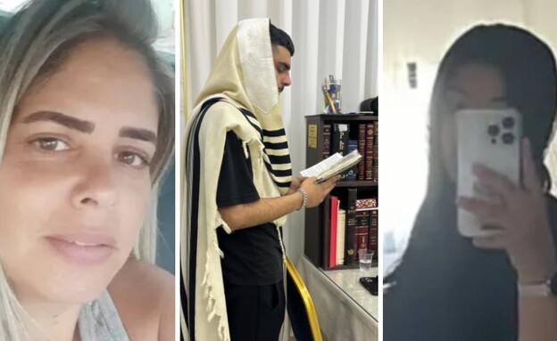 שילת חוטה, בניהו רזי ז"ל, לינור ששון שילת חוטה, בניהו רזי ז"ל, לינור ששון