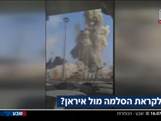 19kot_vtr2_n20260716_v1 (צילום: חדשות)