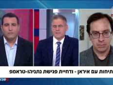 19yaronnadav_vtr2_n20260716_v1 (צילום: חדשות)