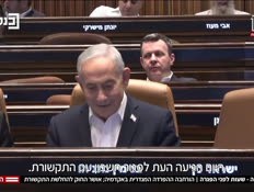 20hakika_vtr2_n20260716_v1 (צילום: חדשות)