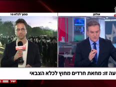 20maatzar_vtr2_n20260716_v1 (צילום: חדשות)