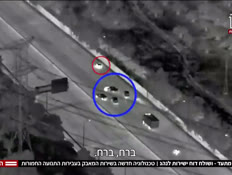 20rahfan_vtr2_n20260716_v1 (צילום: חדשות)