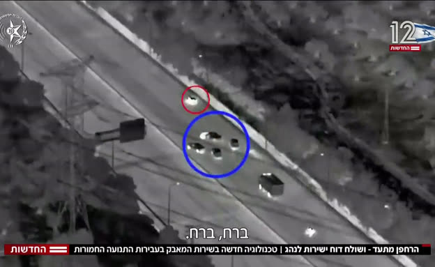 הרחפן מתעד - ושולח דוח ישירות לנהג