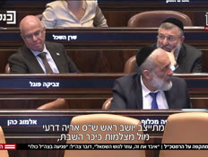 20sreiramatkal_vtr2_n20260716_v1 (צילום: חדשות)