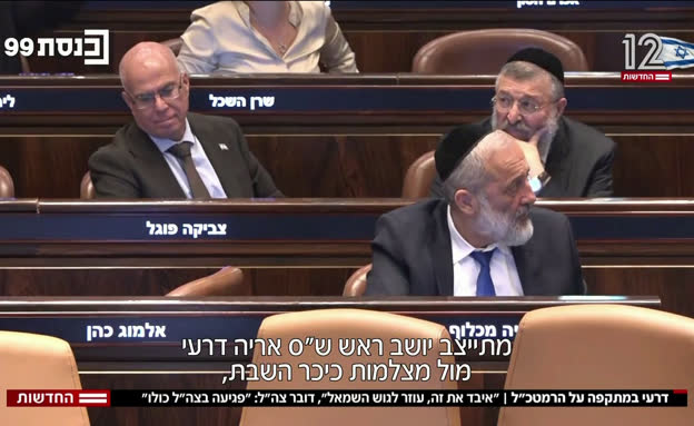 דרעי במתקפה על הרמטכ