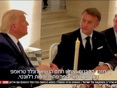 20vance_vtr2_n20260716_v1 (צילום: חדשות)