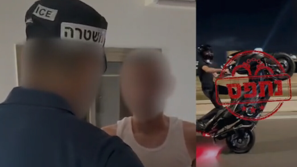 תפיסת האופנוענים תפיסת האופנוענים