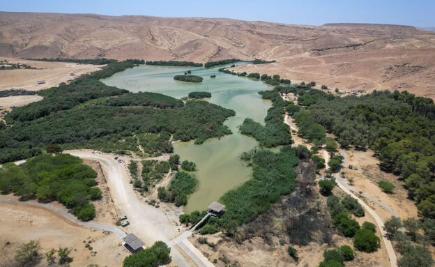 ירוחם ירוחם