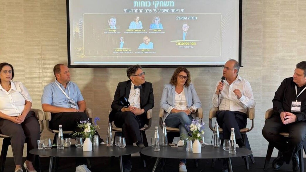 פאנל בכנס "קולות הדיירים נשמעים" של נדל"ן מדיה פאנל בכנס "קולות הדיירים נשמעים" של נדל"ן מדיה