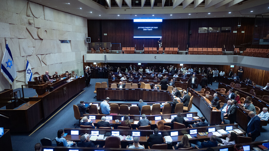 דיון במליאה בחוק להחלשת התקשורת דיון במליאה בחוק להחלשת התקשורת