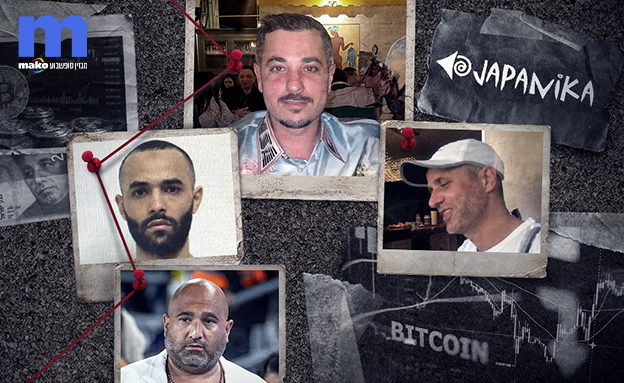 עבריינים ג'פניקה (צילום: צילום פרטי ועיצוב סטודיו קשת דיגיטל)