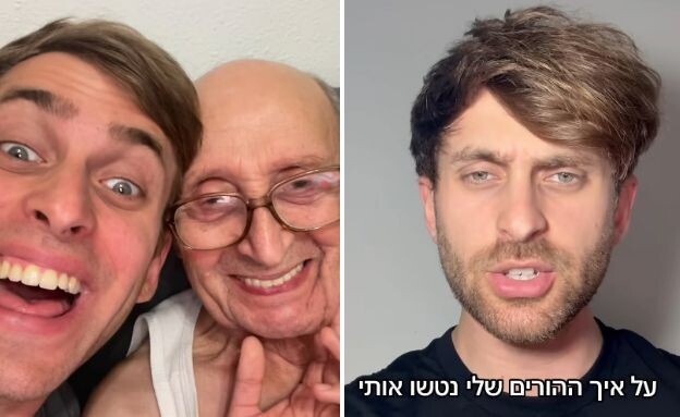 מקס ויפר עם סבו