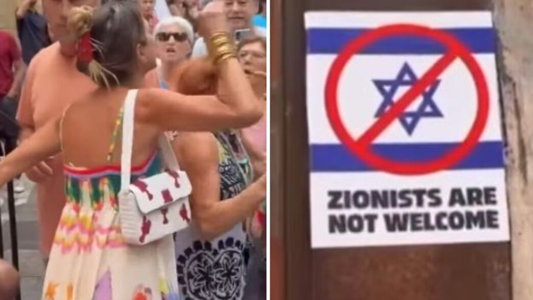 פמפלונה ספרד חבל הבאסקים ישראל פלסטין פמפלונה ספרד חבל הבאסקים ישראל פלסטין