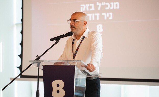 ניר דוד, מנכ"ל בזק באירוע דמו דיי ניר דוד, מנכ"ל בזק באירוע דמו דיי