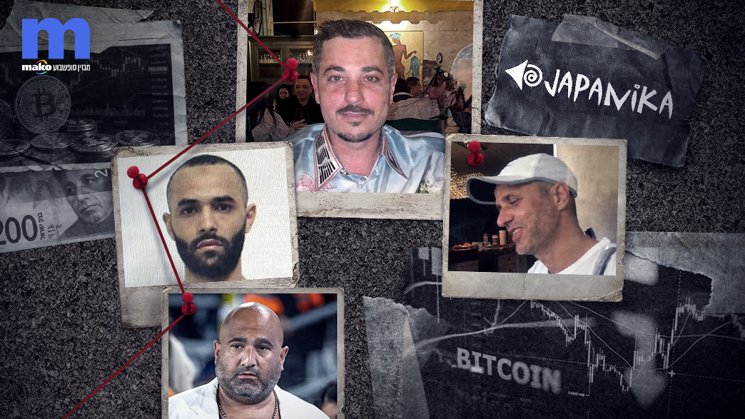 עבריינים ג'פניקה עבריינים ג'פניקה