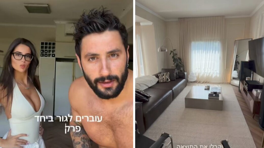 Copy(2) of ליה נגה בדירה החדשה Copy(2) of ליה נגה בדירה החדשה