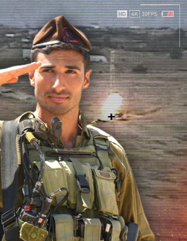 רס"ן במיל עידו יצחקי