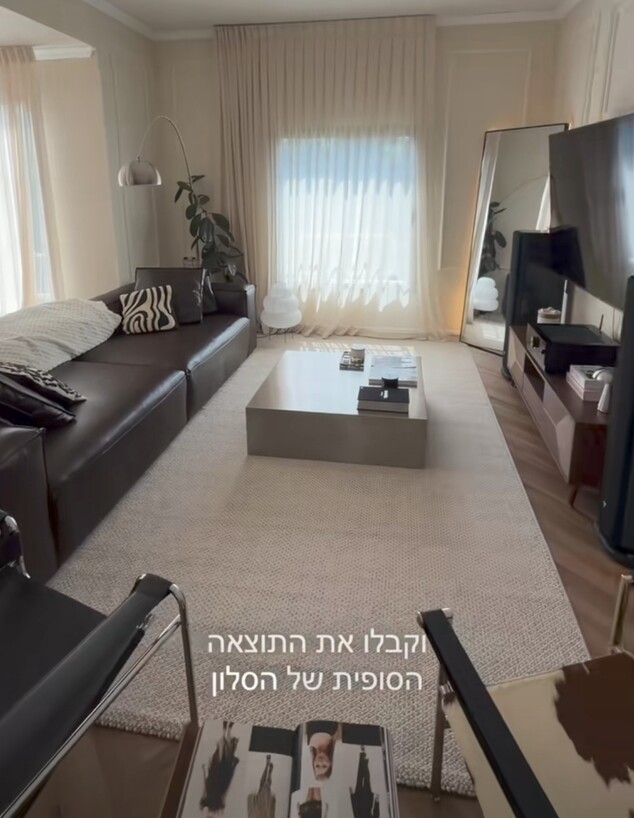 Copy of ליה נגה בדירה החדשה Copy of ליה נגה בדירה החדשה