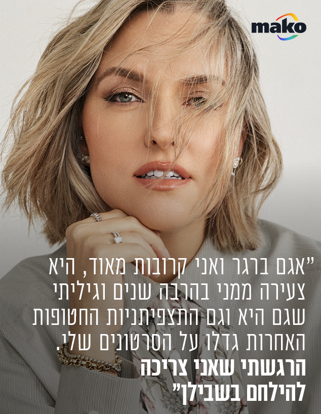 אשלי וקסמן בקשי אשלי וקסמן בקשי