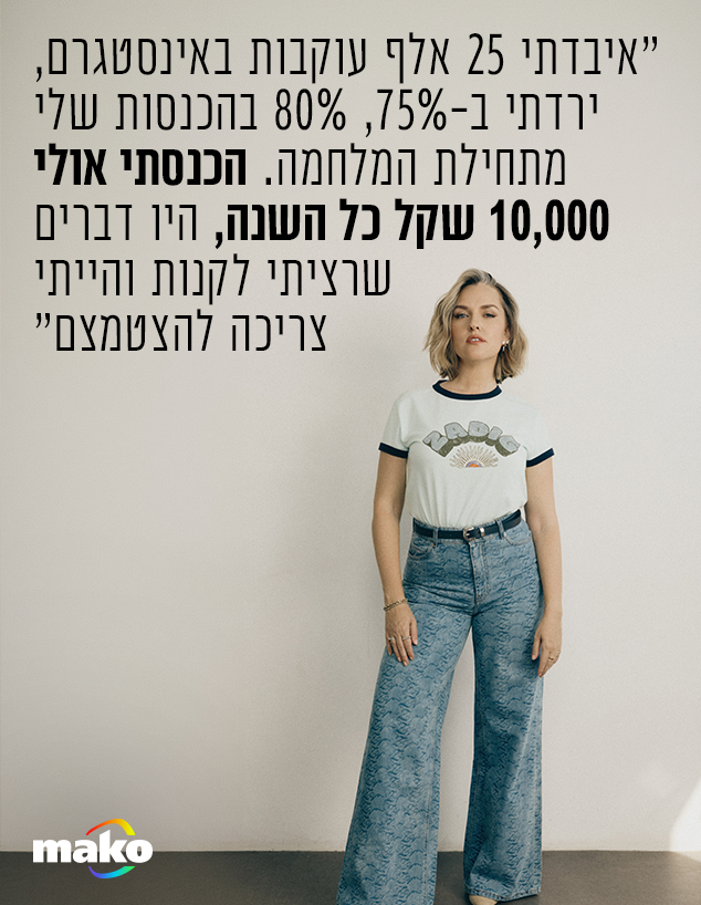 אשלי וקסמן בקשי אשלי וקסמן בקשי