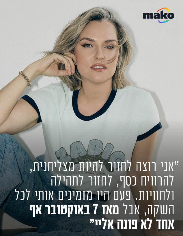אשלי וקסמן בקשי אשלי וקסמן בקשי