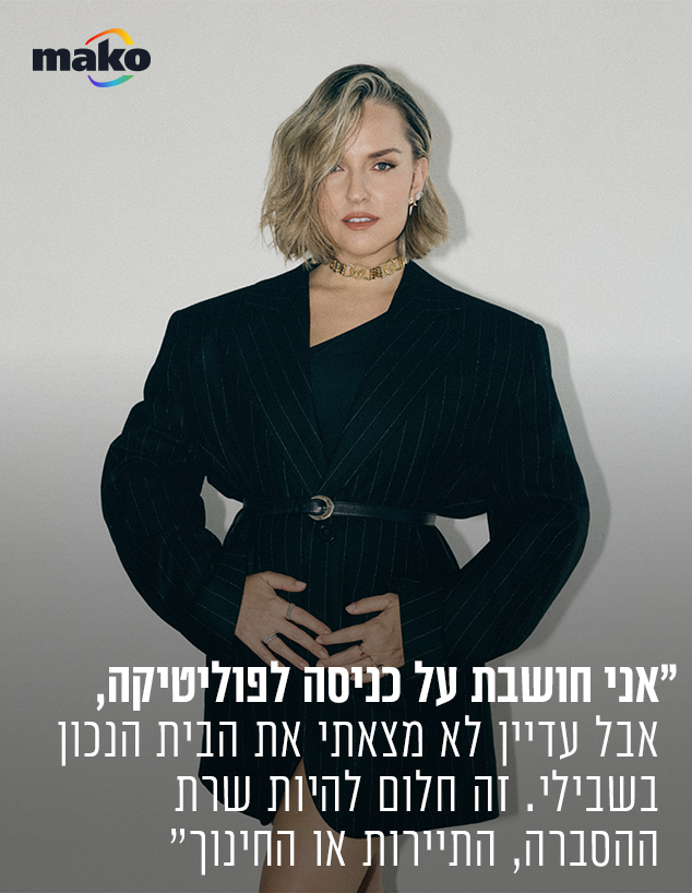 אשלי וקסמן בקשי אשלי וקסמן בקשי
