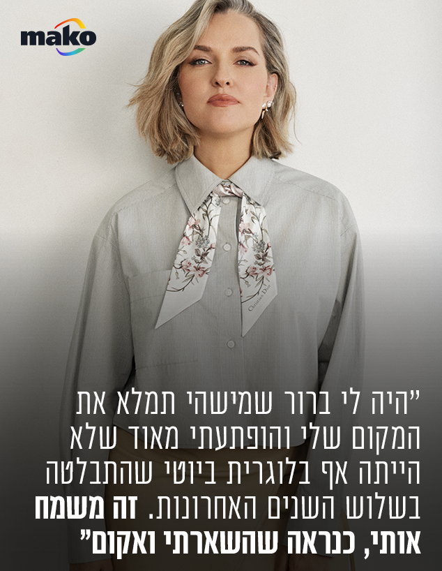 אשלי וקסמן בקשי אשלי וקסמן בקשי
