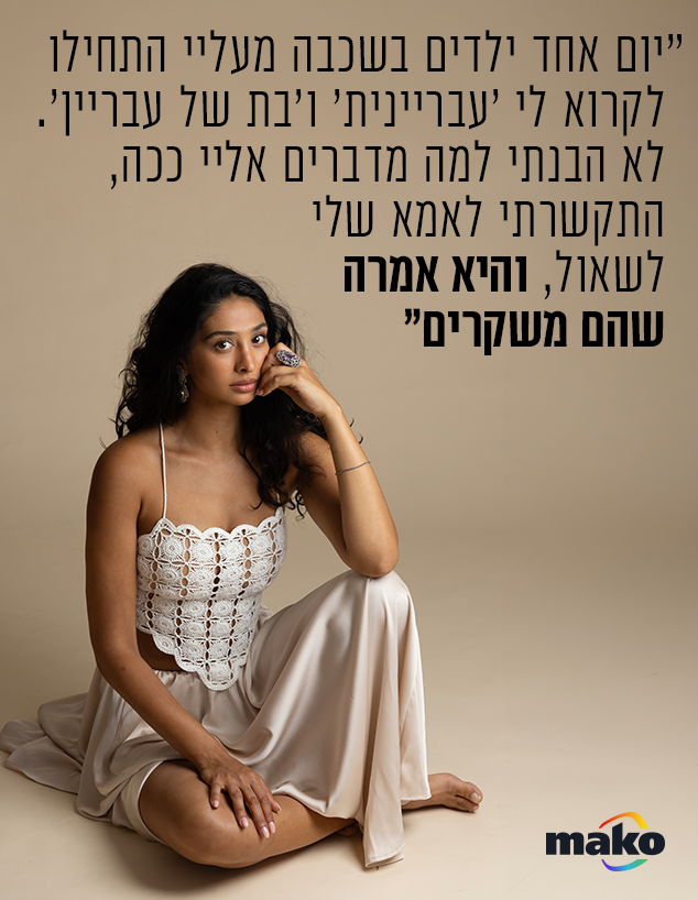 סיוון אברג'יל סיוון אברג'יל