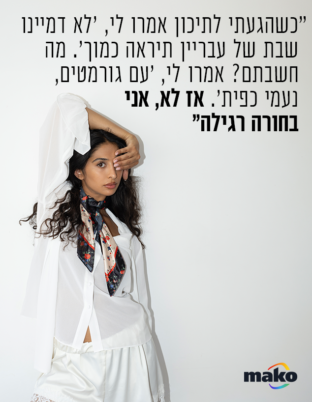 סיוון אברג'יל סיוון אברג'יל