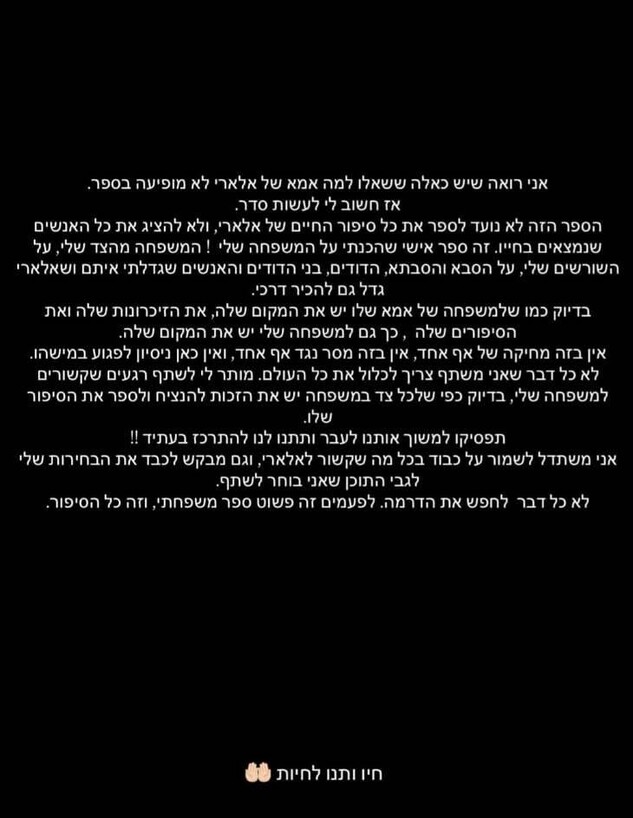 הסטורי של שניר בורגיל - שעורר נגדו מטח ביקורות הסטורי של שניר בורגיל - שעורר נגדו מטח ביקורות