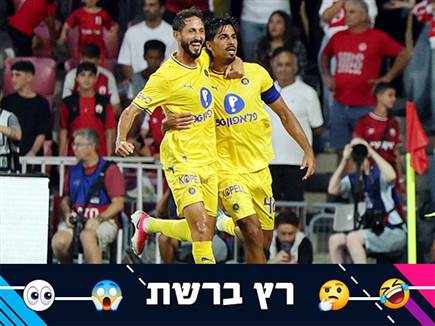 sportFive1748290 (צילום: ספורט 5)