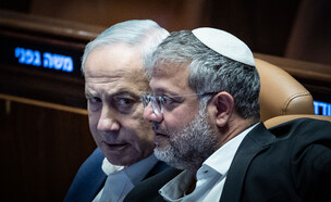 ראש הממשלה נתניהו והשר בן גביר (צילום: יונתן זינדל, פלאש 90)