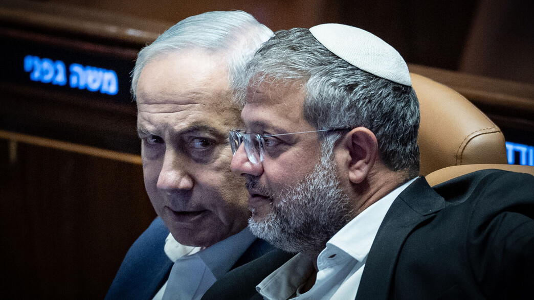 ראש הממשלה נתניהו והשר בן גביר ראש הממשלה נתניהו והשר בן גביר