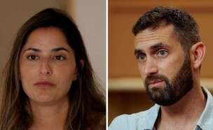 אביתר כהנא, נטע מנשה (צילום: חתונה ממבט ראשון, קשת 12)