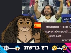 sportFive1748579 (צילום: ספורט 5)