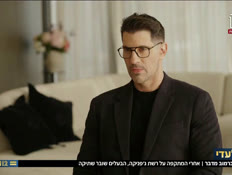 u20abramovvtr_vtr2_n20260717_v1 (צילום: חדשות)