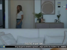 u20adivtr_vtr2_n20260717_v1 (צילום: חדשות)