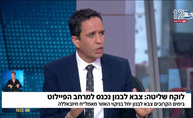 גורם ביטחוני: חיזבאללה יתנגד צבאית לפירוז