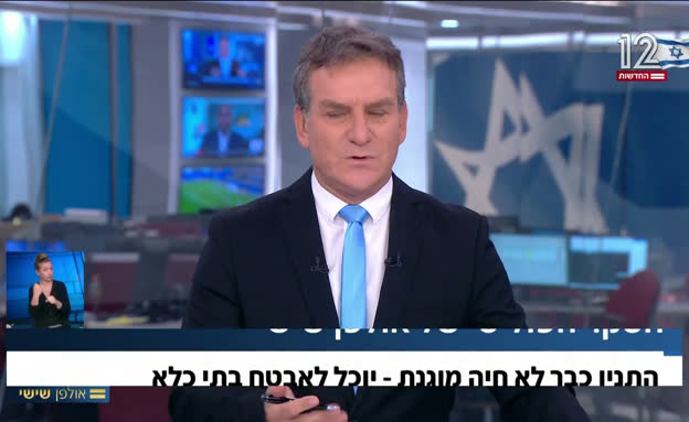 התנין כבר לא חיה מוגנת - ויוכל לאבטח בתי כלא