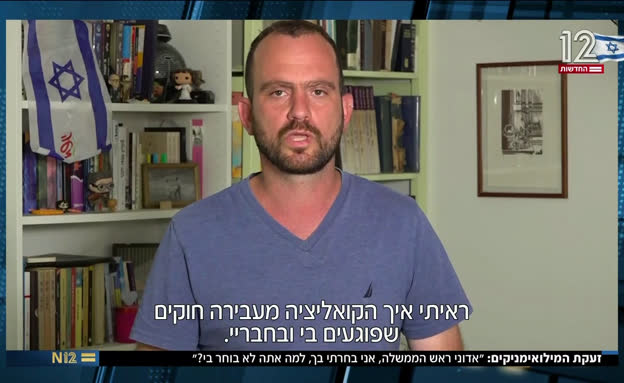 זעקת המילואימניקים: לא סופרים אותנו