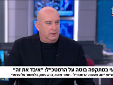 u20nirtwo_vtr2_n20260717_v1 (צילום: חדשות)