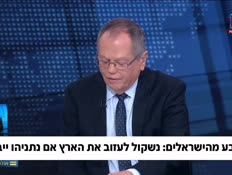 u20sekeramnon_vtr2_n20260717_v1 (צילום: חדשות)