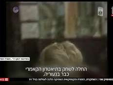 20actress_vtr2_n20260718_v1 (צילום: חדשות)
