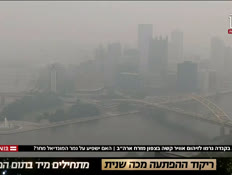 20zihum_vtr2_n20260718_v1 (צילום: חדשות)