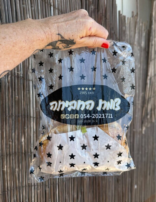 כן ארוז היטב. סנדוויץ שעולה 15 שקל. צומת החביתה כן ארוז היטב. סנדוויץ שעולה 15 שקל. צומת החביתה