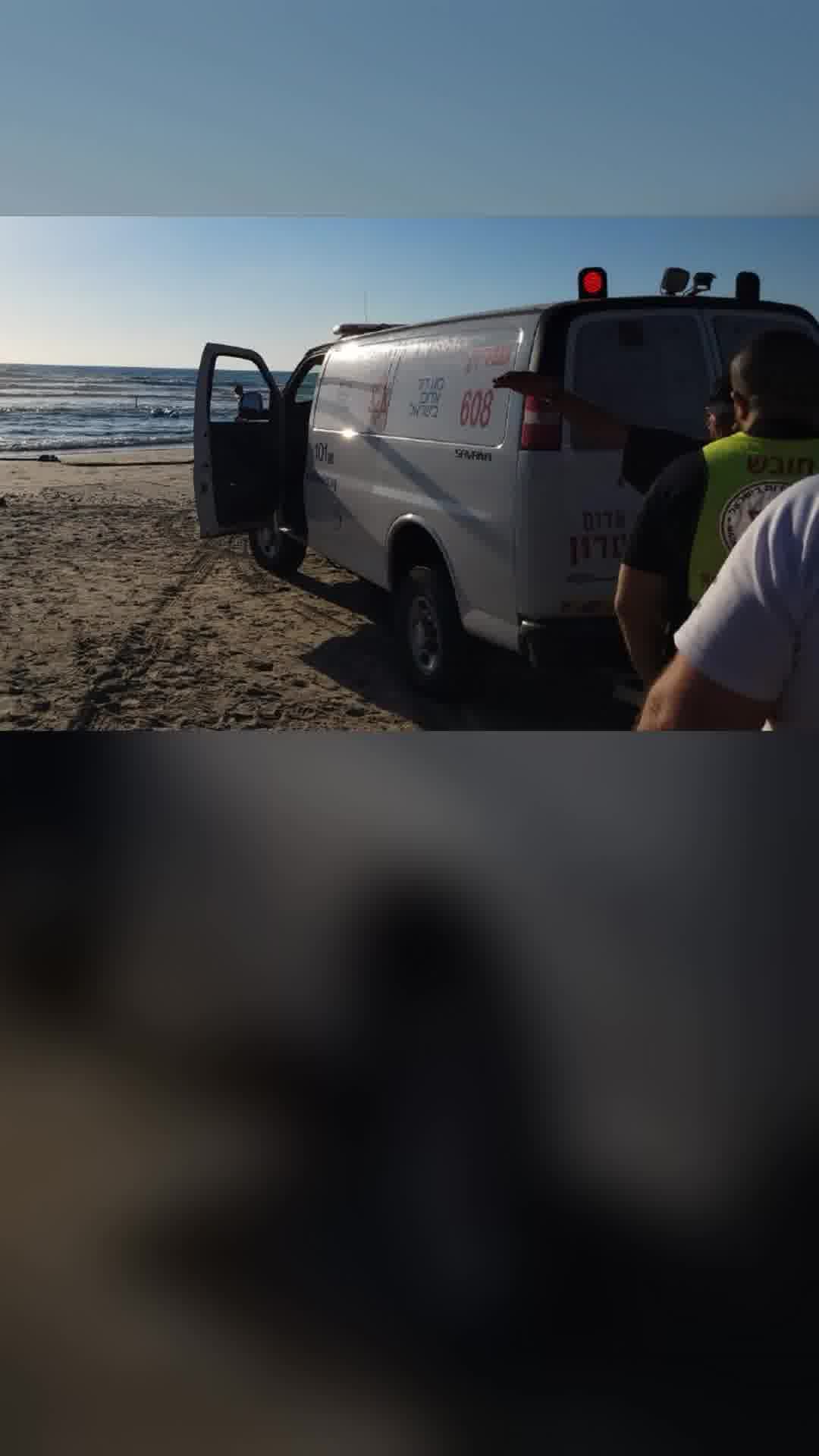 נקבע מותו של הגבר שטבע בחוף הדייגים בחדרה. צילום: תיעוד מבצעי מד"א